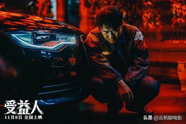 宁浩电影新消息（从疯狂的石头系列电影到受冷的受益人）(10)