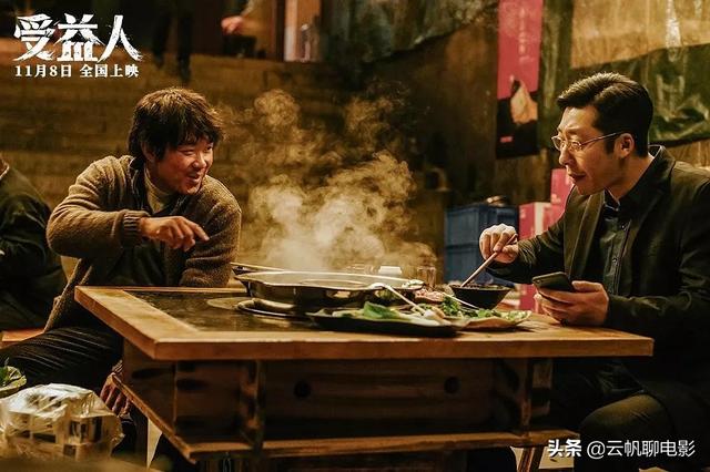 宁浩电影新消息（从疯狂的石头系列电影到受冷的受益人）(9)