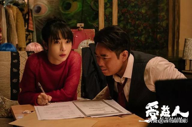 宁浩电影新消息（从疯狂的石头系列电影到受冷的受益人）(8)