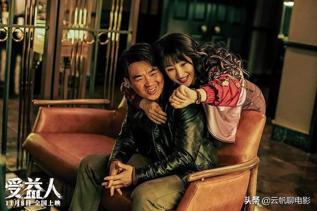 宁浩电影新消息（从疯狂的石头系列电影到受冷的受益人）(13)