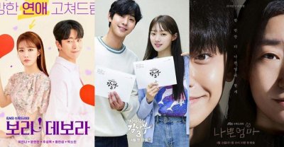 ​韩国最新电视剧2023年上映(2023年4月韩剧清单)