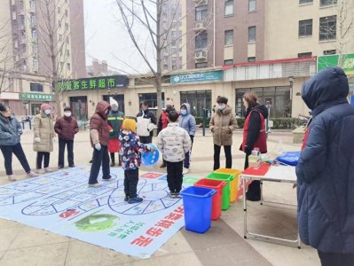 ​寓教于乐助环保 垃圾分类“棋”步走