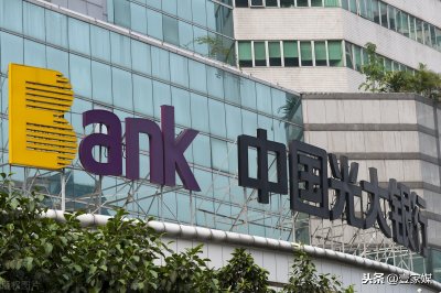 ​光大银行投诉电话成“摆设”，用户反映从没有打通过