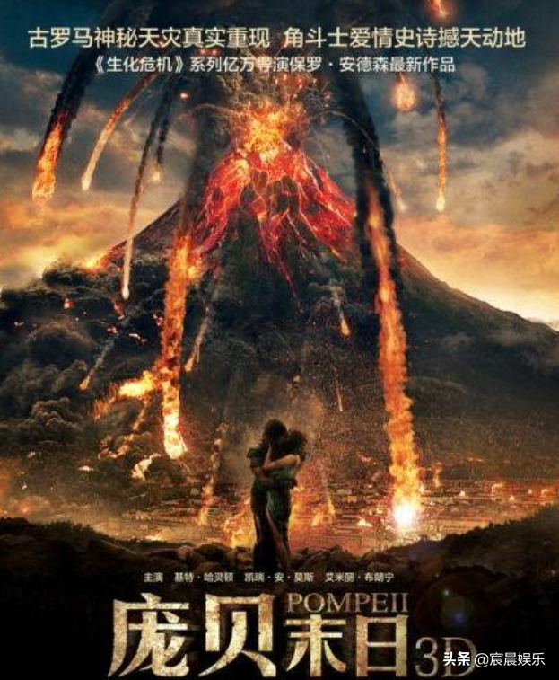 10部顶级灾难片高分电影保证你看的震撼万分（十大灾难电影前十名排行榜）(图6)