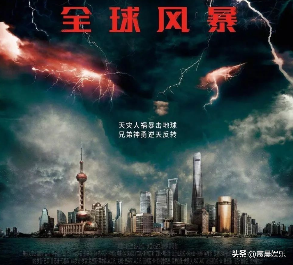 10部顶级灾难片高分电影保证你看的震撼万分（十大灾难电影前十名排行榜）(图9)