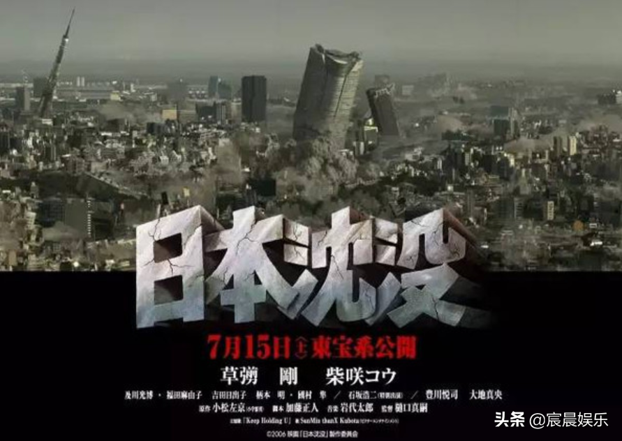 10部顶级灾难片高分电影保证你看的震撼万分（十大灾难电影前十名排行榜）(图1)