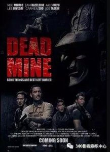 ​为寻宝来到废弃矿坑，却意外发现是日本人遗弃的基地和秘密