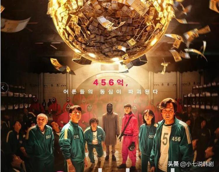 韩剧TV不更新剧了网友说我的鱿鱼游戏还怎么看