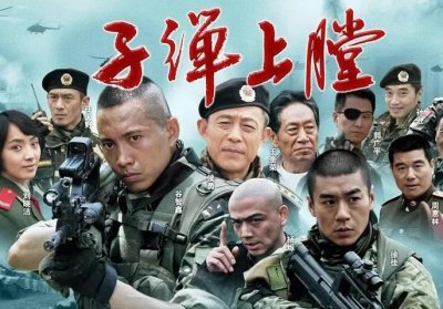 ​现代特种兵电视剧大全作品（推荐超帅的五部经典特种兵电视剧，你看过吗？）