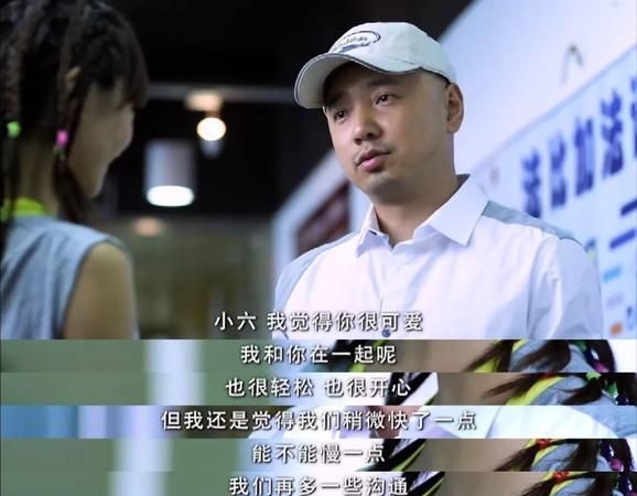 大男当婚谷清结局