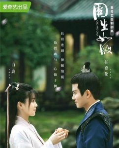 ​任嘉伦虐心电视剧推荐，一部虐过一部，我真的走不出来了