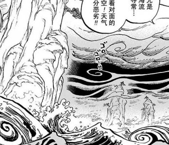 ​海贼王：和之国篇章，你对和之国这个国家了解多少？