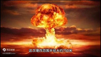​天启大爆炸不为人知的秘密