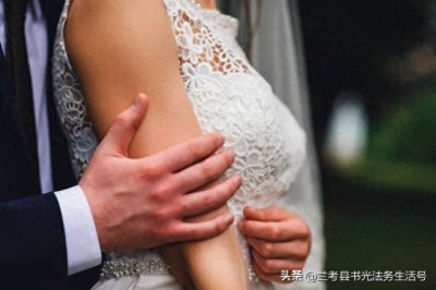 ​婚姻代持的内幕和不良影响