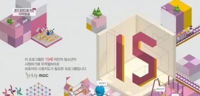 ​韩国电影分级制度介绍（韩国影视剧的分级制度好吗）