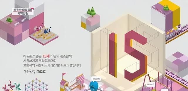 韩国电影分级制度介绍（韩国影视剧的分级制度好吗）