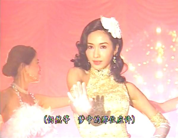凤舞香罗黎姿穿旗袍跳舞(黎姿的凤舞香罗旗袍)
