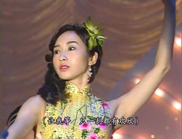 凤舞香罗黎姿穿旗袍跳舞(黎姿的凤舞香罗旗袍)