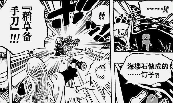 海贼王: 乌索普觉醒见闻色霸气, 习得海楼石工艺, 虐三灾再次封神