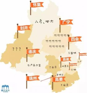 ​一目了然！这张“地图”，将颠覆你对肇庆的传统认知！