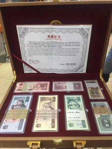 ​《国钞金砖》