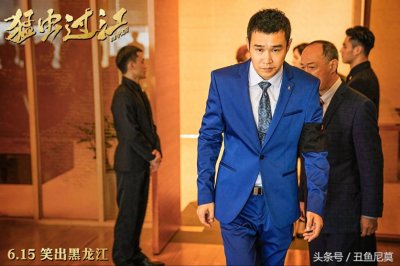 ​豆瓣评分从2.7涨到3.1，小沈阳《猛虫过江》仍不敌郭德纲王宝强