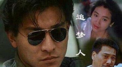 ​刘德华演的好看电影有哪些(刘德华好看的电影有哪些)