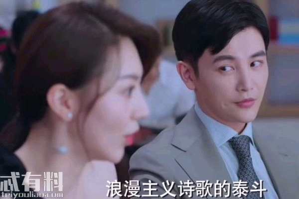 逆流而上的你邹凯什么时候爱上高蜜的？邹凯高蜜结局在一起了吗