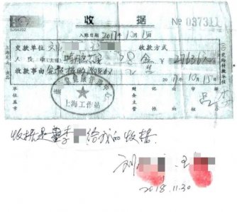 ​花几万元买的特效药竟是压片糖果！小心“名医”这种诈骗术……