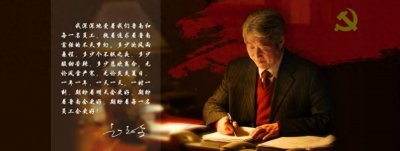 ​榜样的力量 | 时代楷模赵志全：一生执着一业，一心只为职工