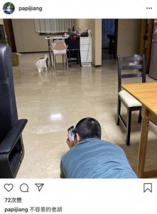 ​papi酱老公（PAPI酱老公近照罕见曝光）
