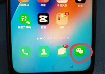 ​微信怎么单独隐藏一个好友的信息？教你两种方法，早点学会早轻松