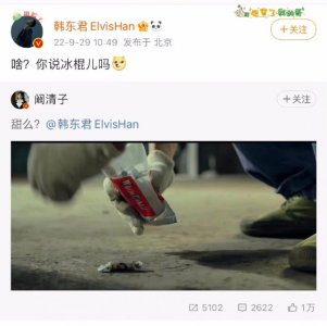 ​韩东君阚清子新剧cp感 《沸腾人生》讲了什么故事