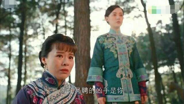 那年花开月正圆胡咏梅结局（那年花开月正圆里的胡永梅为何结局如此不堪）(13)