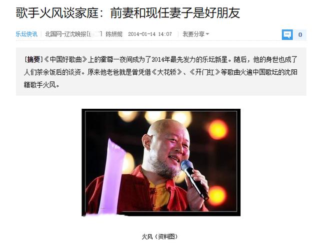 霍尊事件对他本人的影响有多大（走到今天的结局该怪谁呢）(17)