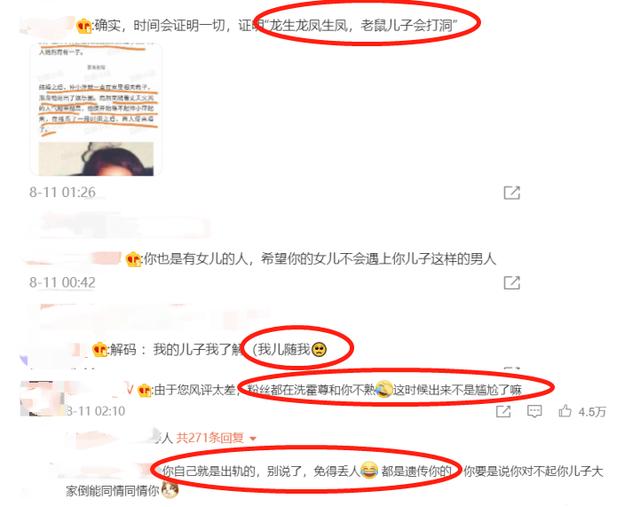 霍尊事件对他本人的影响有多大（走到今天的结局该怪谁呢）(22)
