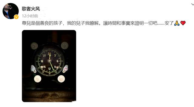 霍尊事件对他本人的影响有多大（走到今天的结局该怪谁呢）(21)