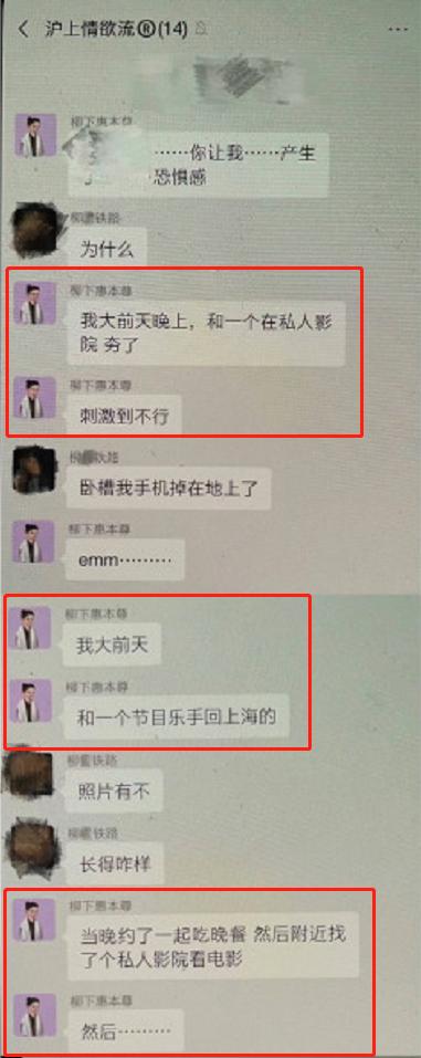 霍尊事件对他本人的影响有多大（走到今天的结局该怪谁呢）(24)