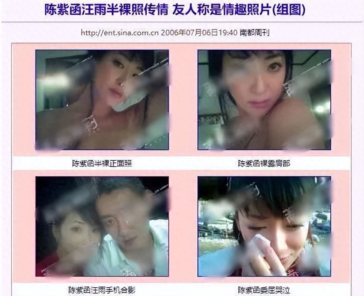 汪雨的家世背景及身份（盘点汪雨与女明星们的故事）-