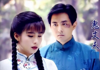 ​《梅花三弄》鬼丈夫：娶空姐退圈做“煮夫”，今露面消瘦白发明显