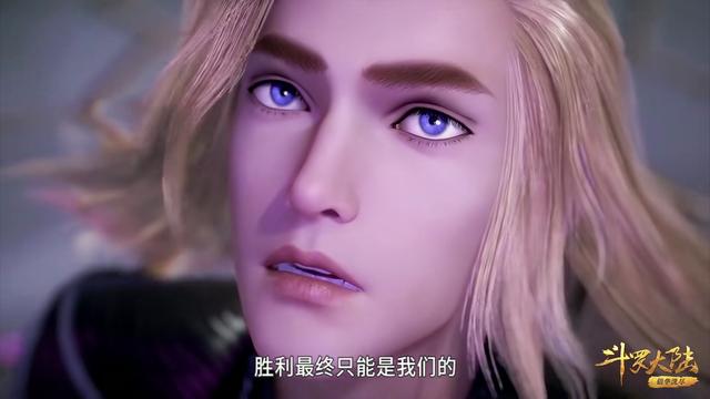 斗罗大陆中戴沐白身份(已暗示戴沐白尊贵的身份)(2)