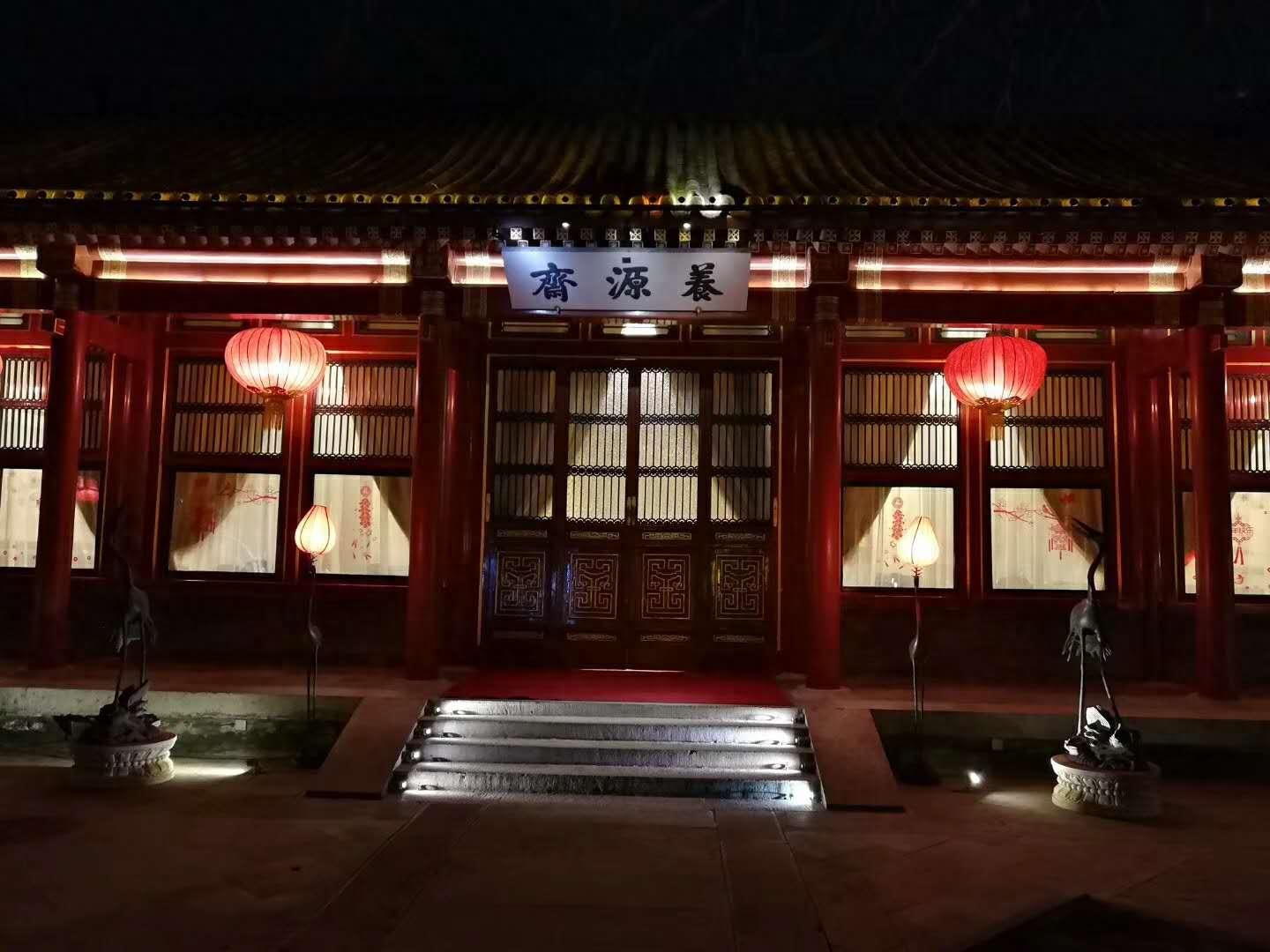 钓鱼台国宾馆,乾隆赐名的养源斋,在这里用餐是啥样子