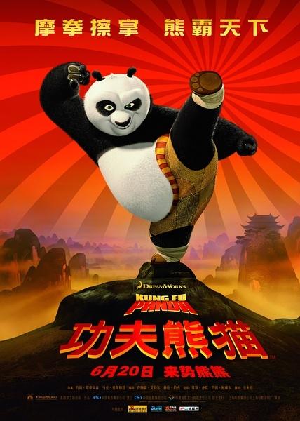 盘点十部最好看的动画电影(50部值得收藏重刷)(32)