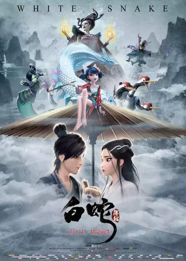 盘点十部最好看的动画电影(50部值得收藏重刷)(29)