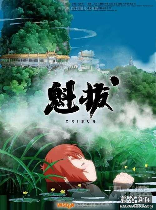 盘点十部最好看的动画电影(50部值得收藏重刷)(40)