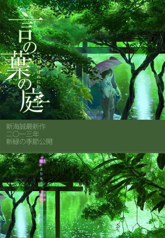 盘点十部最好看的动画电影(50部值得收藏重刷)(50)