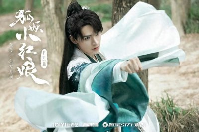 ​即将开播的4部古装剧，你最期待哪部？