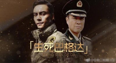 ​于和伟主演的电视剧（演员于和伟的三部最新作品）