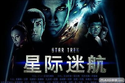 ​关于外星人的电影有哪些 外星人经典电影推荐