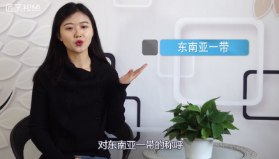 ​南洋人是哪里人